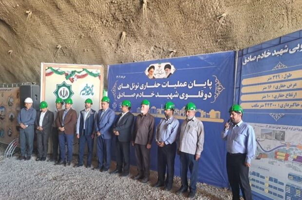 پایان عملیات حفاری تونل جنوبی شهید خادم صادق شیراز‌/ اسدی: عوامل شهرداری تلاش دارند تا اجرای پروژه‌ها متوقف نشود