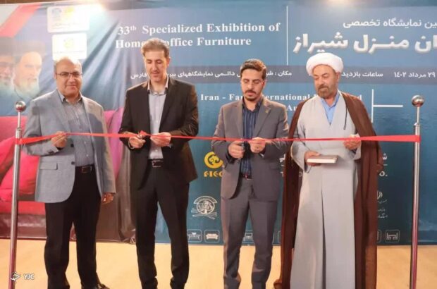 نمایشگاه بین‌المللی تولیدکنندگان صنعت مبلمان کشور در شیراز آغاز به کار کرد/ نهاوندیان: صنعت مبلمان در تامین نیاز بازار داخل و توسعه صادرات نقش‌آفرینی دارد