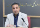یگان حفاظت راه‌وشهرسازی فارس رتبه برتر کشور شد/ عبدالهی: اولویت اصلی در رفع تصرف اراضی دولتی حفظ منافع جامعه است
