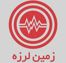 دوباره زلزله شیراز را لرزاند/ زلزله ۴.۳ ریشتری در خانه زنیان