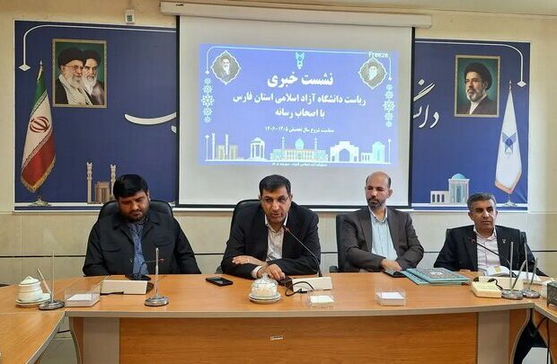 بیش از ۹۳ هزار دانشجو در دانشگاه‌های آزاد اسلامی فارس مشغول تحصیل هستند/ قائدی: درخشش دانشجویان در مسابقات بین‌المللی اختراعات قابل تقدیر است