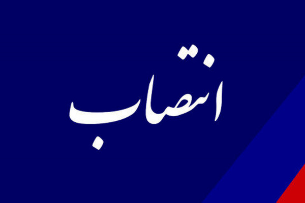 ۶ انتصاب جدید در شهرداری شیراز کلید خورد/ تغییرات مدیریتی در شهرداری مناطق انجام گرفت