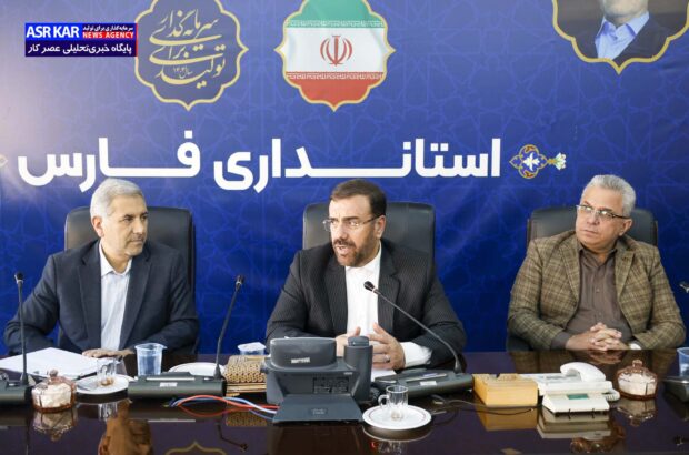 علوم پزشکی شیراز در فعال‌سازی شهر سلامت ماموریت دارد/ استاندار فارس: نقشه راه گردشگری سلامت طبق سند توسعه باشد