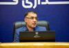 قرارگاه رصد و پایش مشکلات اقتصادی فارس آغاز به کار کرد/ گودرزی: تاب‌آوری در شرایط جنگی یک اولویت مدیریتی است