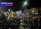هنرمندان ایران با موسیقی سنتی در گذر حافظ شیراز شادی آفریدند/ شب‌های شیراز در نوروز ۱۴۰۴ بسترساز توسعه اجتماعی شد/ تنوعی از اقوام و فرهنگ‌ها برای شهروندان و گردشگران/ شیراز پایتخت نوروزگاه کشور شده است/ چوبینی: هدف از برپایی این جشنواره ترویج نشاط اجتماعی بود