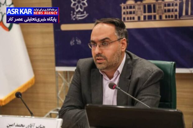 زنجیره تأمین ساخت‌وسازها در شیراز هوشمند می‌شود/ مدیریت فناورانه بر پروژه‌های عمرانی یک راهبرد تحول‌آفرین است/ شفاف‌سازی و کیفی‌سازی صنعت ساختمان با سامانه دیجیتال مازیس کلید خورد/ امین: ساختارهای مدیریتی با نهادینه‌سازی فناوری‌های نوین ارتقاء خواهد یافت