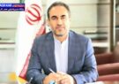 فرآیند مزایده واگذاری زمین در ۶ شهرک صنعتی فارس حذف شد/ برنهاد: این اقدام با ایجاد ظرفیت قانونی به منظور حمایت از سرمایه‌گذاران و جهش در تولید اجرا می‌شود