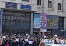 تجمع و اعتراض خانواده‌های دانش‌آموزان سمپادی به رای دیوان عدالت اداری در شیراز/ تیزهوشان خواستار لغو رای هیأت عمومی شدند
