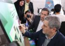 رونمایی از سایت مدیریتی گیاهان دارویی فارس در اکسپو تهران/ دهقان‌پور: نمایشگاه‌ها می‌تواند بستری برای افزایش صادرات و ارزش افزوده در تولیدات باشد