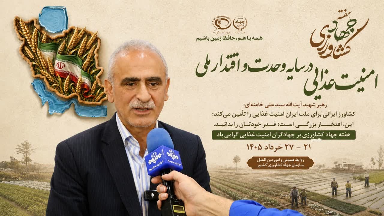 امنیت غذایی کشور نتیجه تلاش جهادگران عرصه تولید است/ برابری: تعاون روستایی در بخش کشاورزی از تولید تا بازار جایگاه راهبردی دارد