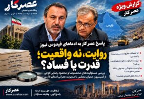 ادعاهای فیدوس‌نیوز در رابطه با برادران رضایی‌کوچی پاسخ داده شد/ رد تحقیق و تفحص نمی‌تواند سند فساد باشد/ اتهام‌زنی با معیارهای خبرنگاری مسئولانه سازگار نیست