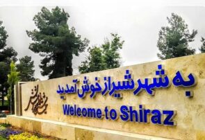 مصوبات ساماندهی ورودی‌های کلانشهر شیراز اجرایی می‌شود/ اسدپور: اجرای این طرح‌ها نقش موثری در ایمنی تردد و مشکلات ترافیکی دارد