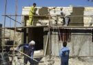 اقدام مشترک بنیاد مسکن و کمیته امداد؛ ساخت مسکن محرومان/ حمیدی: مددجویان روستایی فاقد مسکن صددرصد صاحب‌خانه می‌شوند