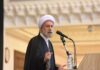 روند برخورد قاطع دستگاه قضایی فارس با فساد اقتصادی ادامه یابد/ آیت‌الله دژکام: قانونمندی و کارآمدی باید سرلوحه همه دستگاه‌ها باشد