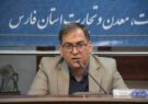 دومین جلسه صنعت دانش‌بنیان در فارس برگزار شد/ مجرب: این اتاق فکر می‌تواند به نیاز علمی و فناورانه صنایع پاسخ بدهد
