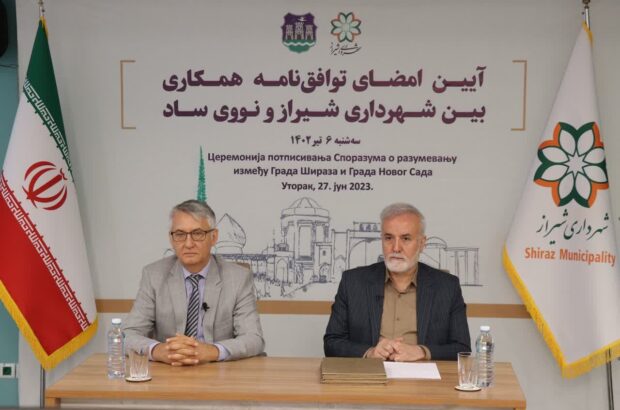 گشایش دریچه دیگری از دیپلماسی شهری شیراز به سمت جهان/ اسدی: ارتباطات بین‌الملل در مدیریت شهری یک ظرفیت جدی برای شهرداری شیراز است