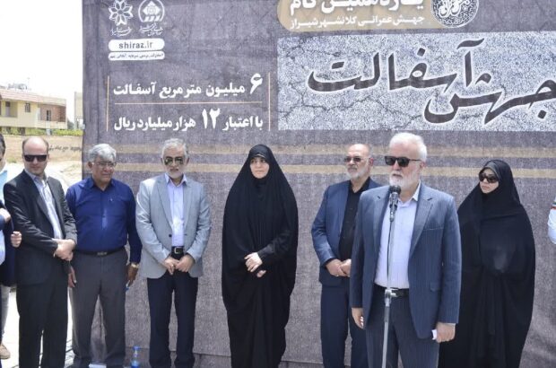 جهش عمرانی آسفالت در شیراز آغاز شد/ اسدی: خدمات آسفالت در مدیریت شهری گران است