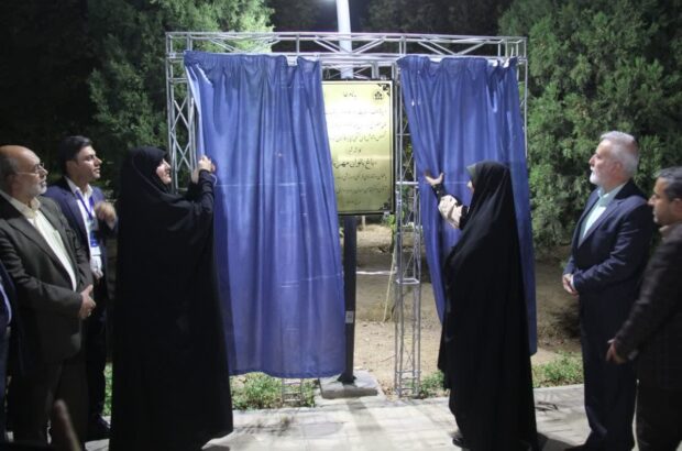 بهره‌برداری از باغ مهربانو ویژه بانوان در منطقه ۱۱ شیراز/ فراشاییان: محرومیت‌زدایی به صورت گسترده در دستورکار مدیریت این منطقه است