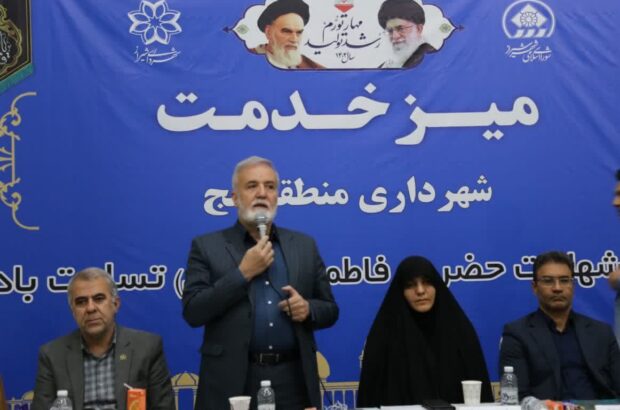 نگاه همهجانبه مدیریت شهری شیراز برای توسعه/ اسدی: همراهی مردم برای پیشرفت این کلانشهر ضروری است نگاه همهجانبه مدیریت شهری شیراز برای توسعه/ اسدی: همراهی مردم برای پیشرفت این کلانشهر ضروری است
