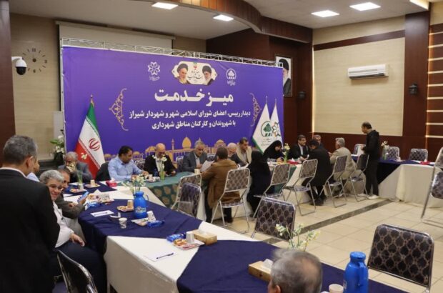 دهمین ایستگاه بازدیدهای نظارتی مدیریت شهری شیراز برگزار شد/ از کار جهادی تا تحولات عمرانی و خدمات شهری در شهرداری منطقه ۷ شیراز
