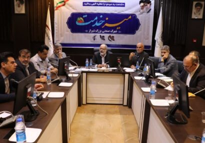 تذکر قانونی بازرسی فارس به تولیدکنندگان در تامین کالاهای ایرانی/ اکرمی: رفع موانع تولید صنعتگران برای ما در اولویت است