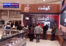 حمایت جهاد کشاورزی از مردم برای خرید کالاهای اساسی ادامه دارد/ مرغ منجمد و شکر با قیمت مصوب دولتی در حال توزیع است/ خرید محصولات در فروشگاههای زنجیرهای/ دهقانپور: این کالاها تا پایان نوروز توزیع میشود حمایت جهاد کشاورزی از مردم برای خرید کالاهای اساسی ادامه دارد/ مرغ منجمد و شکر با قیمت مصوب دولتی در حال توزیع است/ خرید محصولات در فروشگاههای زنجیرهای/ دهقانپور: این کالاها تا پایان نوروز توزیع میشود