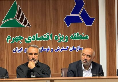 همافزایی دولت در توسعه منطقه ویژه اقتصادی جهرم ضرورت دارد/ رضاییکوچی: پروژههای توسعهای در دوران جنگ نباید متوقف بشود/ میدری: مدیریت طرحها باید در اختیار بخش خصوصی باشد همافزایی دولت در توسعه منطقه ویژه اقتصادی جهرم ضرورت دارد/ رضاییکوچی: پروژههای توسعهای در دوران جنگ نباید متوقف بشود/ میدری: مدیریت طرحها باید در اختیار بخش خصوصی باشد