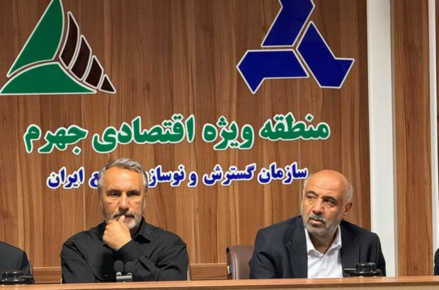 هم‌افزایی دولت در توسعه منطقه ویژه اقتصادی جهرم ضرورت دارد/ رضایی‌کوچی: پروژه‌های توسعه‌ای در دوران جنگ نباید متوقف بشود/ میدری: مدیریت طرح‌ها باید در اختیار بخش خصوصی باشد