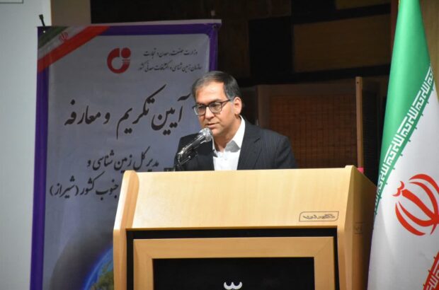 مولدسازی معادن فارس نیازمند اکتشافات علمی است/ مجرب: بکارگیری این مطالعات باعث کاهش ریسک سرمایه‌گذاری می‌شود