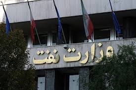 انتصاب یک استان فارسی در وزارت نفت/ عظیم کلانتری رئیس پژوهشگاه صنعت نفت ایران شد