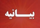 جبهه تحول‌خواهان انقلابی از شانا جدا شد!/ کج‌روی فرآیند انتخاب لیست شانا در شیراز دلیل اصلی ایجاد حواشی و انتشار بیانیه