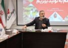 روابطعمومی جهاد کشاورزی در استانها برنامهمحور باشند/ حسینی: ایجاد شبکه اطلاعرسانی باید از مرز تا مرکز باشد روابطعمومی جهاد کشاورزی در استانها برنامهمحور باشند/ حسینی: ایجاد شبکه اطلاعرسانی باید از مرز تا مرکز باشد