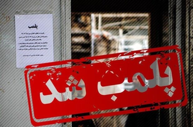 پلمب ۱۷ انبار غیرمجاز جمع‌آوری و فروش ضایعات در شیراز/ شفیعی: مشاغل مزاحم شهری با گزارش شهروندان و کارشناسان ساماندهی می‌شود