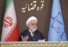 پروژه زیست‌بوم خدمات هوشمند قضایی در کشور فراگیر می‌شود/ اژه‌ای: در اشتراک‌گذاری این نوآوری فناورانه هیچگونه محدودیتی نداریم