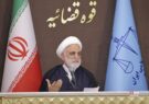 پروژه زیست‌بوم خدمات هوشمند قضایی در کشور فراگیر می‌شود/ اژه‌ای: در اشتراک‌گذاری این نوآوری فناورانه هیچگونه محدودیتی نداریم