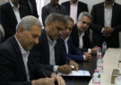 تفاهم‌نامه دومین درمانگاه فرهنگیان شیراز با علوم پزشکی امضاء شد/ کلاری: این مرکز تخصصی برای ارائه خدمات ویژه درمانی به زودی راه‌اندازی می‌شود