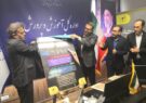 پویش ملی مدیریت مصرف در مدارس فارس رونمایی شد/ کلاری: فرهنگ صرفه‌جویی باید تبدیل به مهارت زندگی بشود/ خسروی: راهکار رفع ناترازی استفاده بهینه از انرژی برق است