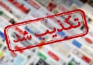 فرآیند تغییرات در راه‌وشهرسازی فارس تکذیب شد/ حاجی‌پور: این شایعات کاملا بی‌اساس و فاقد اعتبار است