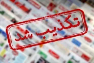 فرآیند تغییرات در راهوشهرسازی فارس تکذیب شد/ حاجیپور: این شایعات کاملا بیاساس و فاقد اعتبار است