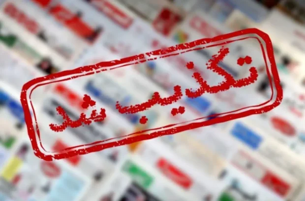 فرآیند تغییرات در راهوشهرسازی فارس تکذیب شد/ حاجیپور: این شایعات کاملا بیاساس و فاقد اعتبار است فرآیند تغییرات در راهوشهرسازی فارس تکذیب شد/ حاجیپور: این شایعات کاملا بیاساس و فاقد اعتبار است