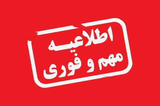 مجوز عرضه نهاده‌های دامی با دستور وزیر صادر شد/ حمایت از تولیدکنندگان فارس با توزیع کالا در سامانه بازارگاه