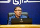 ۳۰ همت پروژه اقتصادی در فارس بهره‌برداری شد/ گودرزی: تسهیل سرمایه‌گذاری و همراهی با فعالان اقتصادی سیاست مدیریتی استان است
