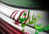 انتخابات جبهه اصلاحات در فیروزآباد فارس برگزار شد/ رویکرد منتخبان؛ تمرکز بر معیشت مردم و حرکت در مسیر توسعه