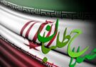 انتخابات جبهه اصلاحات در فیروزآباد فارس برگزار شد/ رویکرد منتخبان؛ تمرکز بر معیشت مردم و حرکت در مسیر توسعه