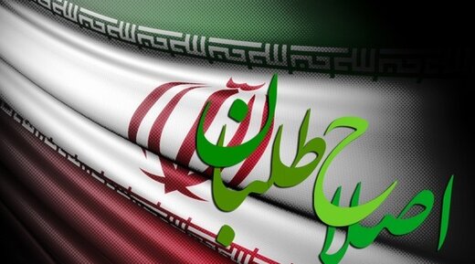 انتخابات جبهه اصلاحات در فیروزآباد فارس برگزار شد/ رویکرد منتخبان؛ تمرکز بر معیشت مردم و حرکت در مسیر توسعه انتخابات جبهه اصلاحات در فیروزآباد فارس برگزار شد/ رویکرد منتخبان؛ تمرکز بر معیشت مردم و حرکت در مسیر توسعه