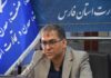 شیراز اکسپو میزبان همایش فرصت‌های سرمایه‌گذاری می‌شود/ مجرب: رویکرد ما باید تبدیل ظرفیت به فرصت و پروژه‌های واقعی باشد