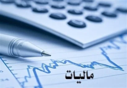 آخرین مهلت پرداخت مالیات ۱۴۰۴ پایان شهریور اعلام شد/ منتظری: گمانه‌زنی برای تمدید احتمالی بی‌پایه و اساس است