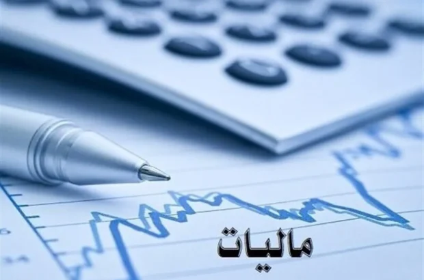 آخرین مهلت پرداخت مالیات ۱۴۰۴ پایان شهریور اعلام شد/ منتظری: گمانه‌زنی برای تمدید احتمالی بی‌پایه و اساس است