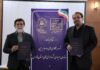 تفاهم‌نامه همکاری‌ سازمان همیاری و میراث‌فرهنگی در فارس امضا شد/ صبوری: فناوری اطلاعات و ایجاد پلتفرم سرمایه‌گذاری از مهمترین زمینه‌های همکاری است