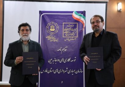 تفاهم‌نامه همکاری‌ سازمان همیاری و میراث‌فرهنگی در فارس امضا شد/ صبوری: فناوری اطلاعات و ایجاد پلتفرم سرمایه‌گذاری از مهمترین زمینه‌های همکاری است